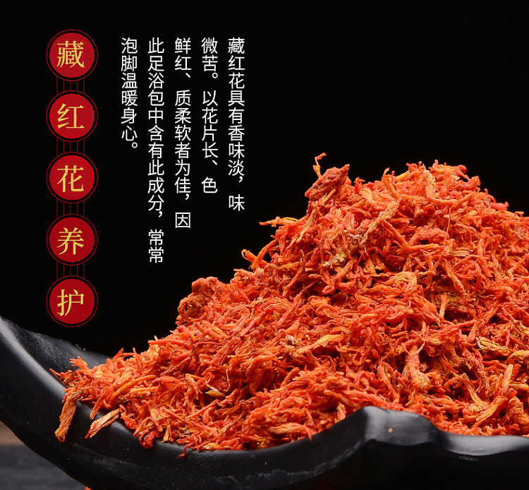 nanjing-tongrentang-zhenwan-ai-foot-soak-pack-30g10pcs-7
