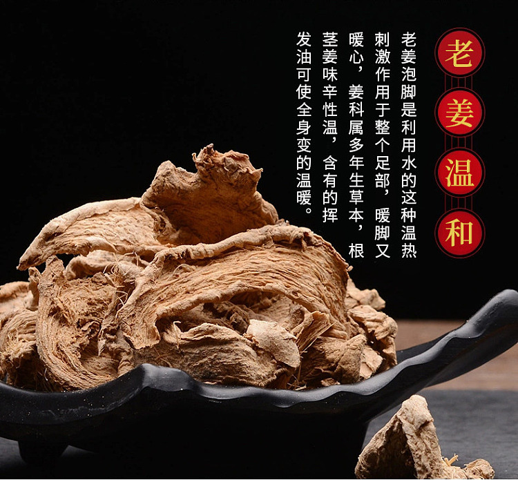 nanjing-tongrentang-zhenwan-ai-foot-soak-pack-30g10pcs-8