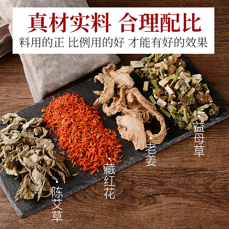nanjing-tongrentang-zhenwan-ai-foot-soak-pack-30g10pcs-2