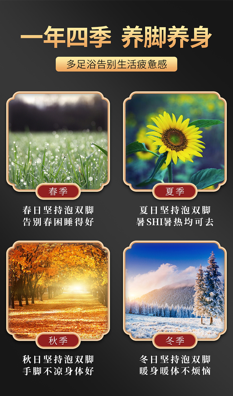 nanjing-tongrentang-zhenwan-ai-foot-soak-pack-6g30pcs-4