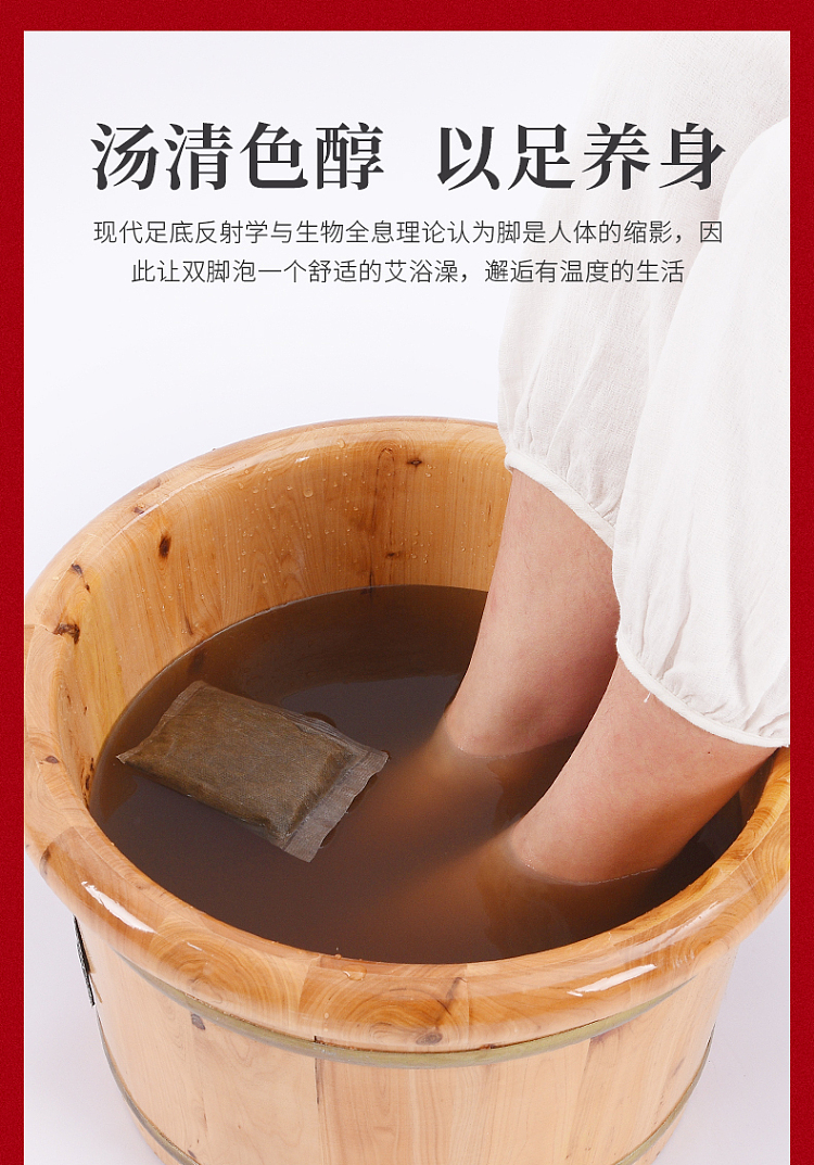 nanjing-tongrentang-zhenwan-ai-foot-soak-pack-6g30pcs-8