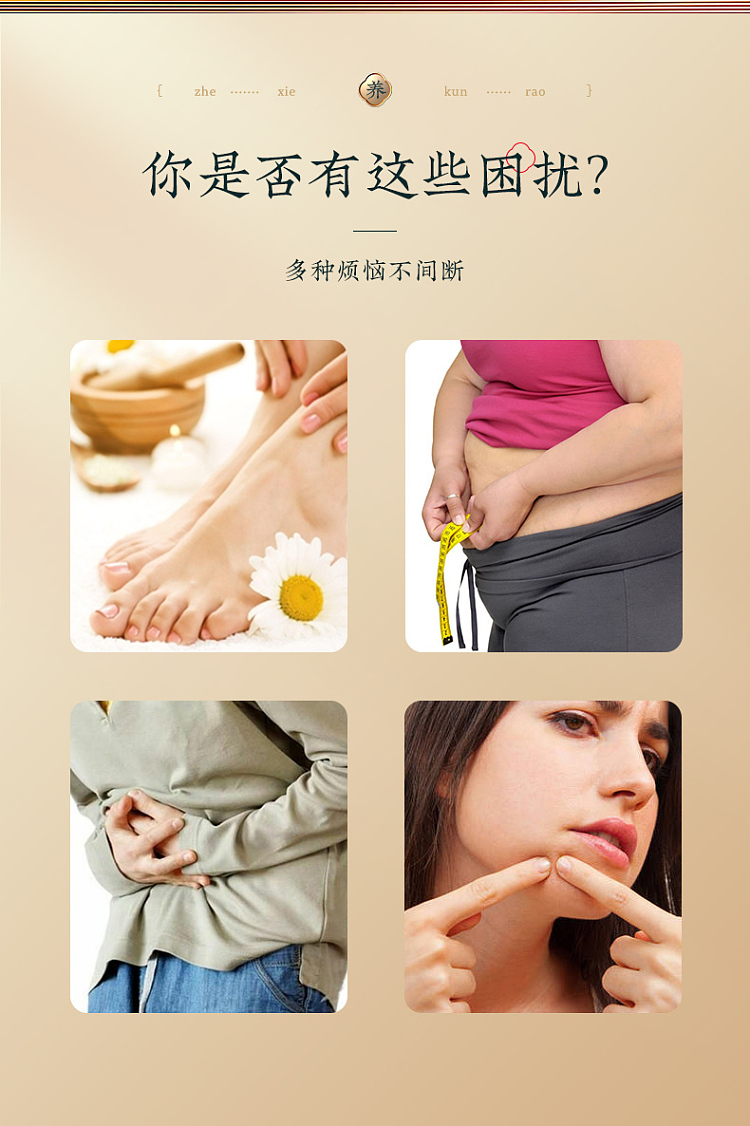 nanjing-tongrentang-zhenwan-ai-herbal-foot-soak-40ml10-bags-box-2
