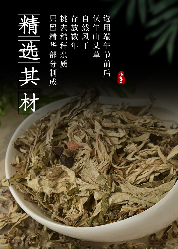 nanjing-tongrentang-zhenwan-ai-sticks-10-pcs-8