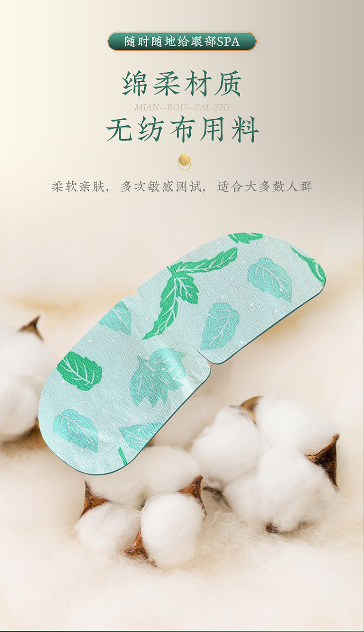 nanjing-tongrentang-zhenwan-ai-eye-relief-1-tablet5-sachets-in-4