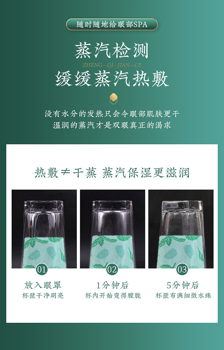 nanjing-tongrentang-zhenwan-ai-eye-relief-1-tablet5-sachets-in-5