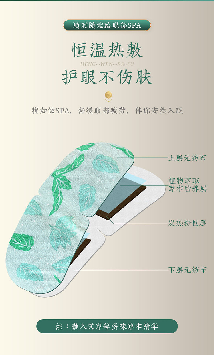 nanjing-tongrentang-zhenwan-ai-eye-relief-1-tablet5-sachets-in-6