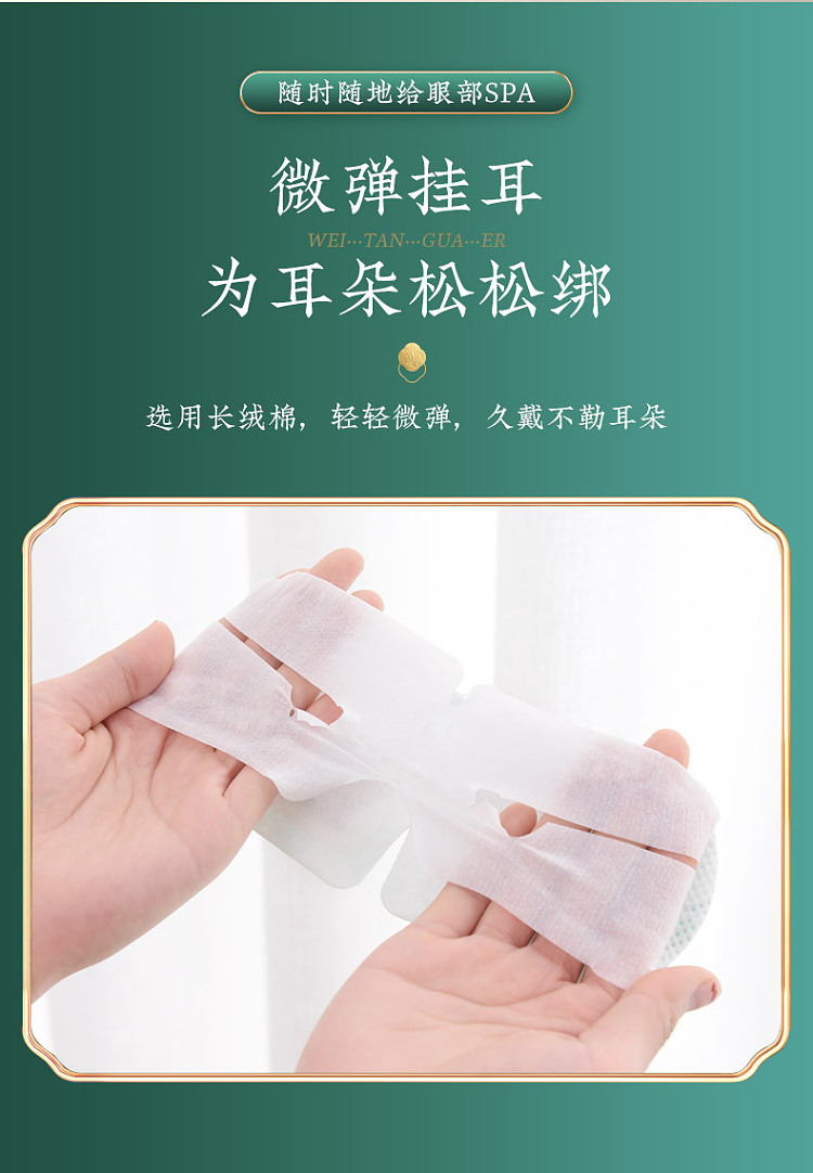 nanjing-tongrentang-zhenwan-ai-eye-relief-1-tablet5-sachets-in-7