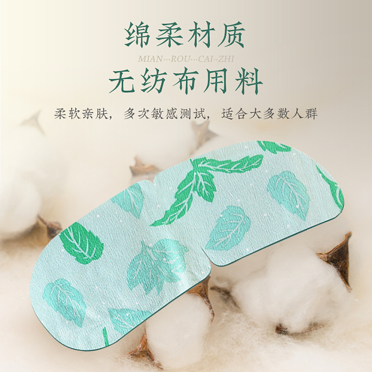 nanjing-tongrentang-zhenwan-ai-eye-relief-1-tablet5-sachets-in-3