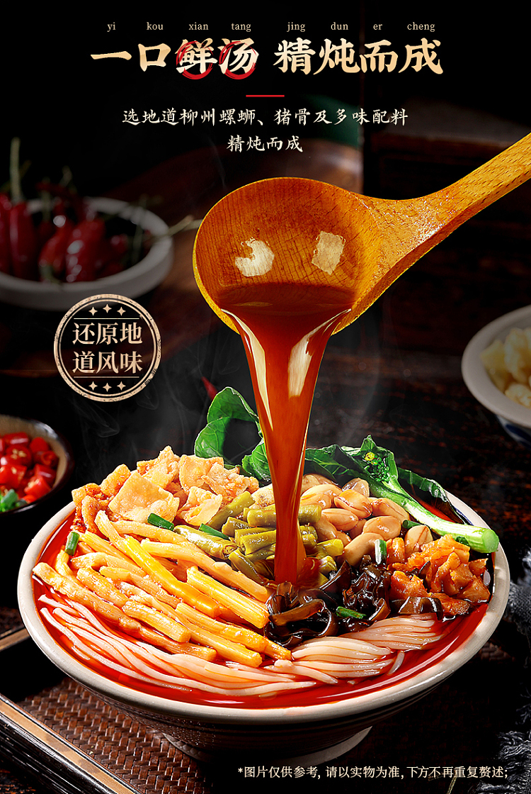 li-zi-qi-snail-vermicelli-335g-2