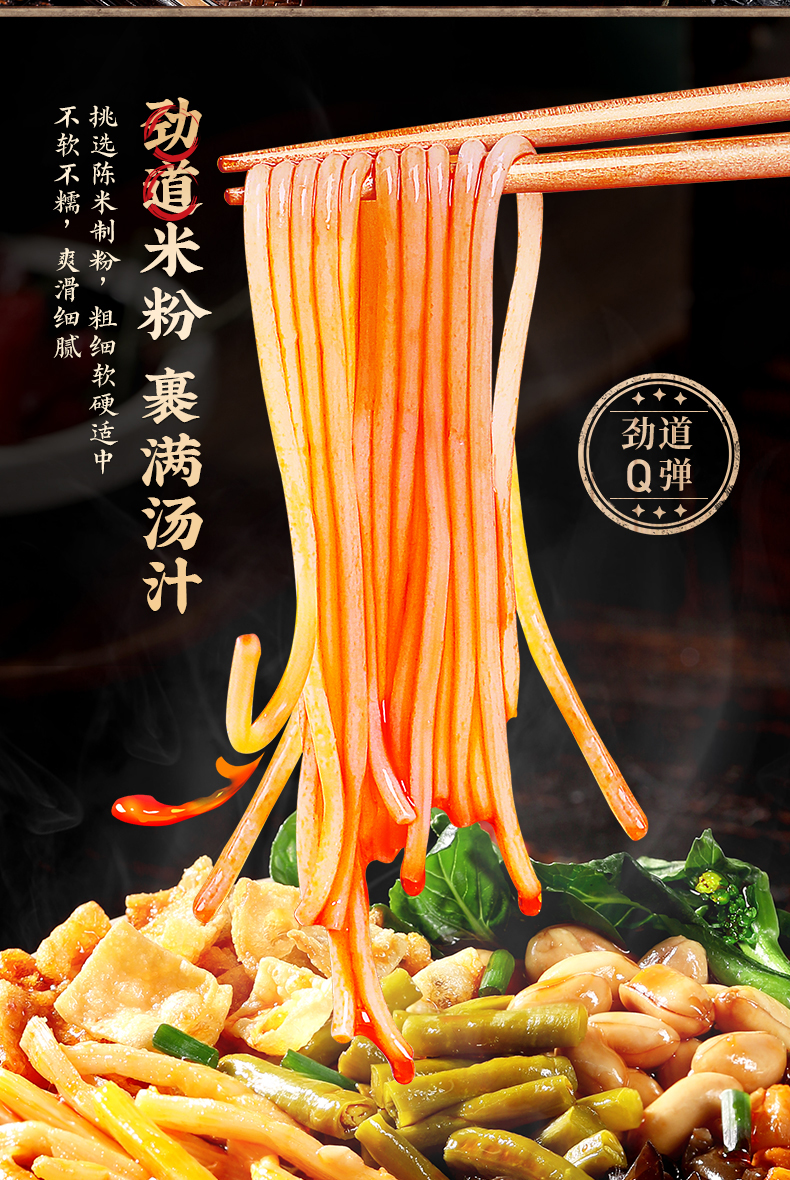 李子柒螺蛳粉335g - Umall今日优选- 澳洲线上超市