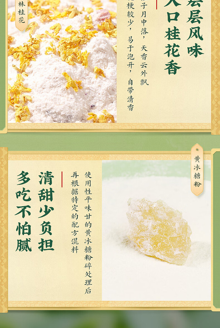 li-zi-qi-cinnamon-nut-lotus-root-powder-350g-10