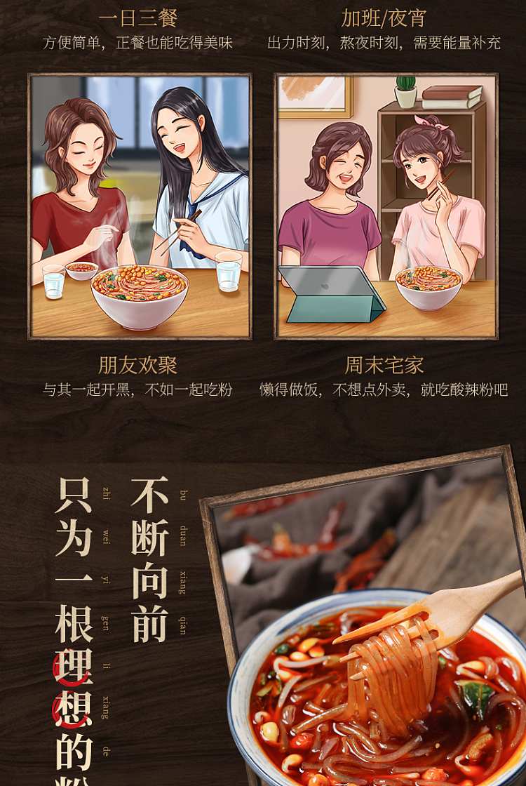 li-ziqi-potato-you-bomb-hot-sour-noodle-bucket-252g-11