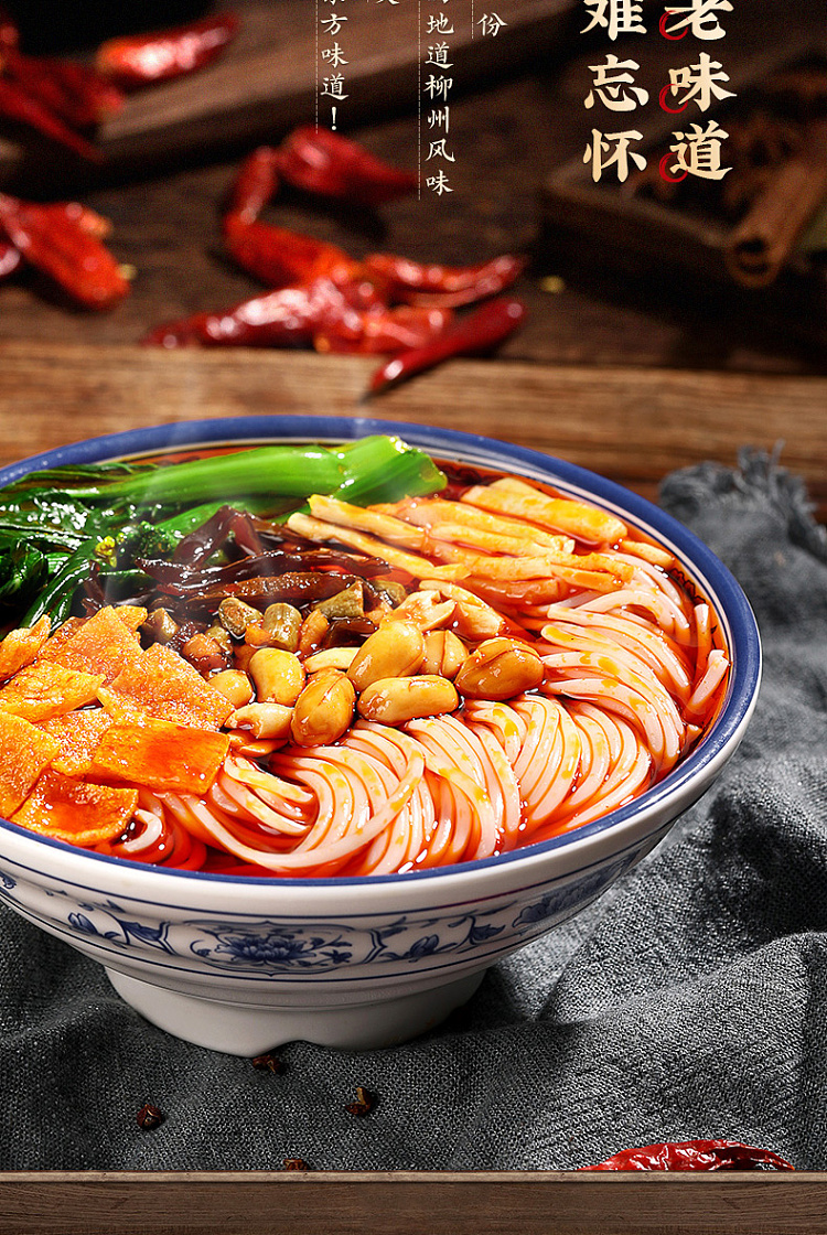 li-ziqi-liuzhou-spaghetti-noodle-216g-10