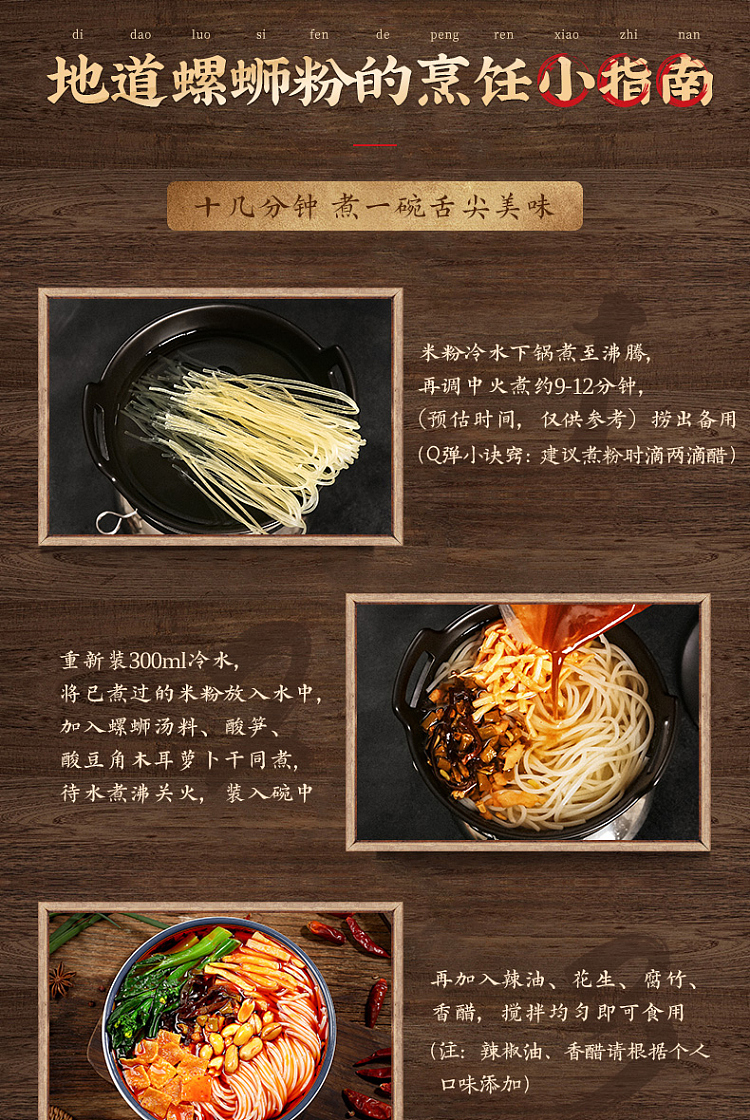 li-ziqi-liuzhou-spaghetti-noodle-216g-11