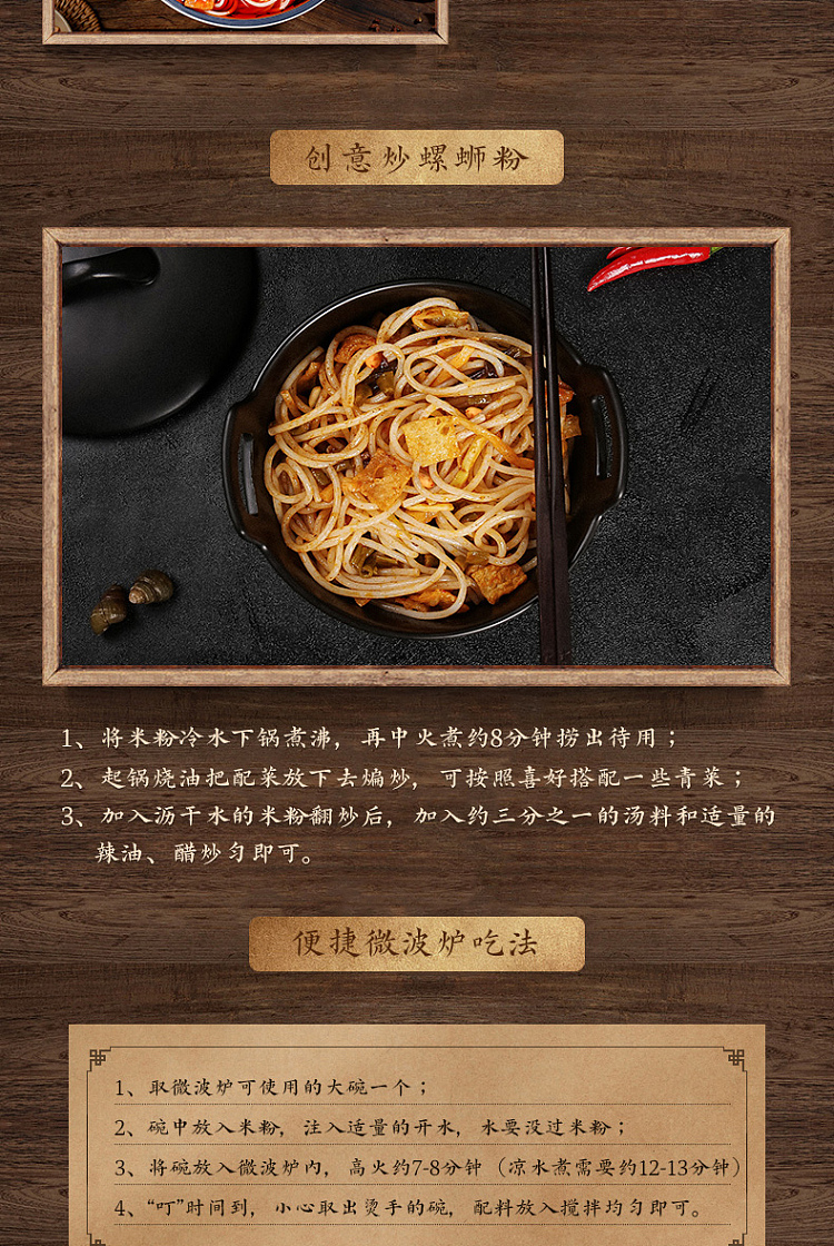 li-ziqi-liuzhou-spaghetti-noodle-216g-12