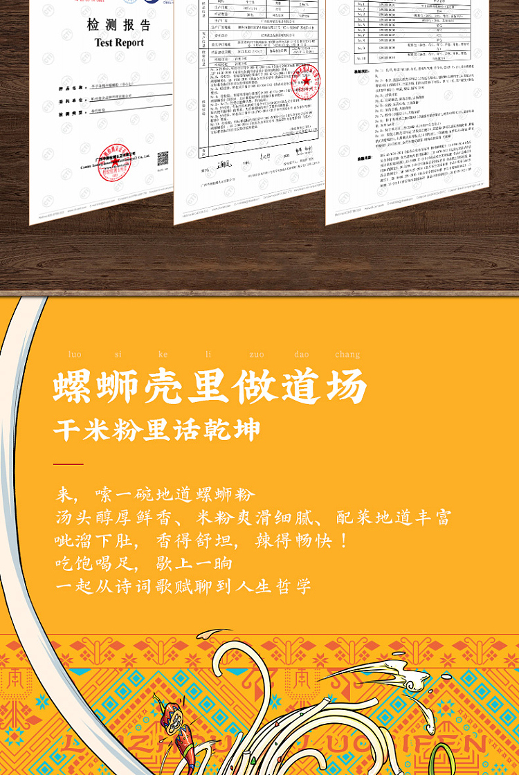 li-ziqi-liuzhou-spaghetti-noodle-216g-14