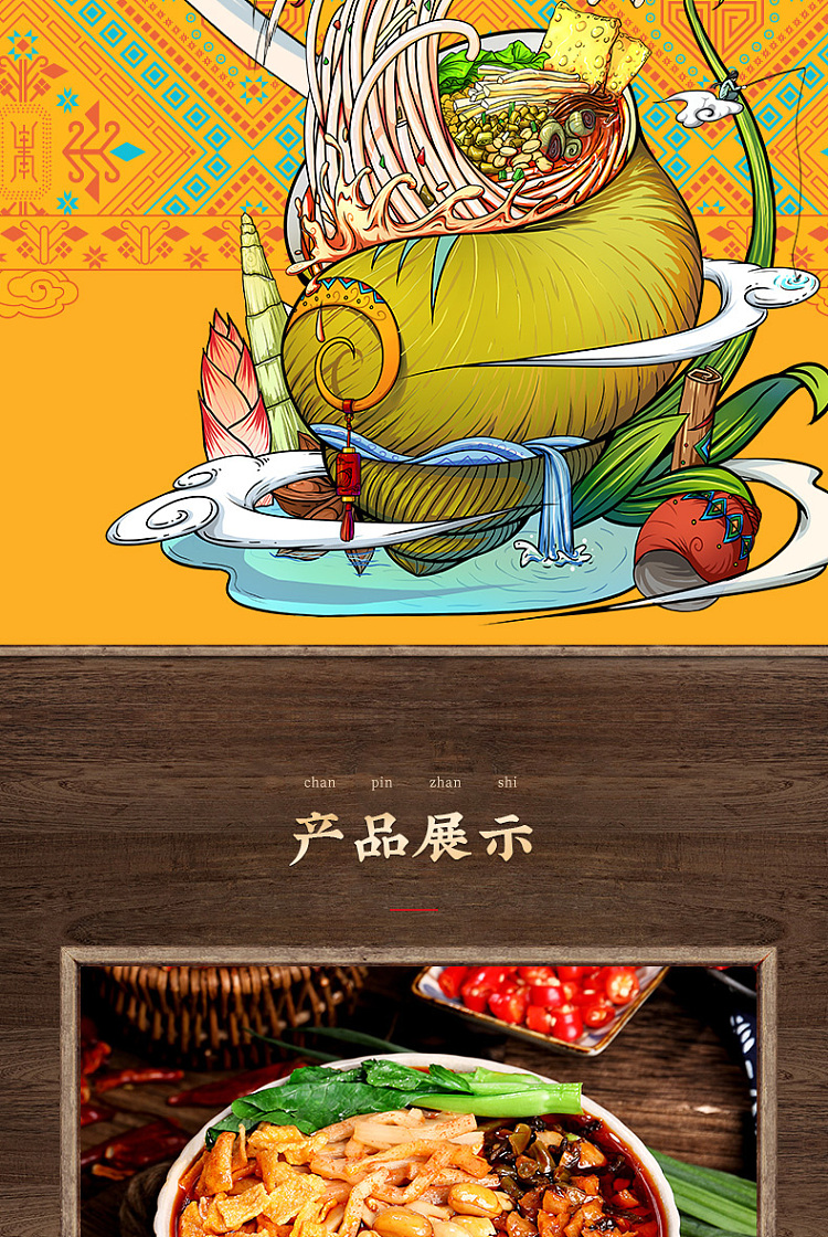 li-ziqi-liuzhou-spaghetti-noodle-216g-15
