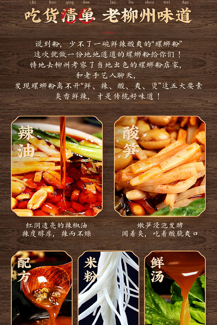 li-ziqi-liuzhou-spaghetti-noodle-216g-2