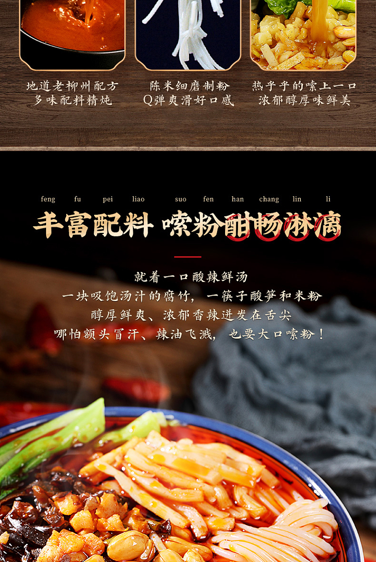 li-ziqi-liuzhou-spaghetti-noodle-216g-3