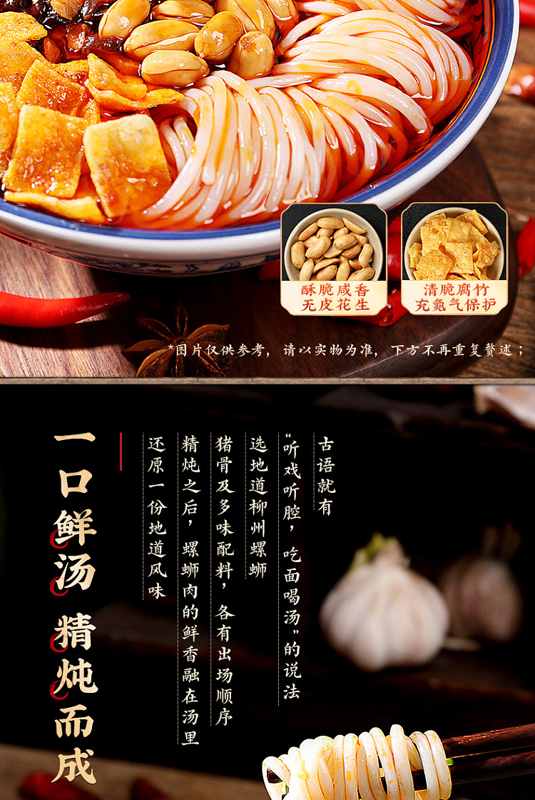 li-ziqi-liuzhou-spaghetti-noodle-216g-4