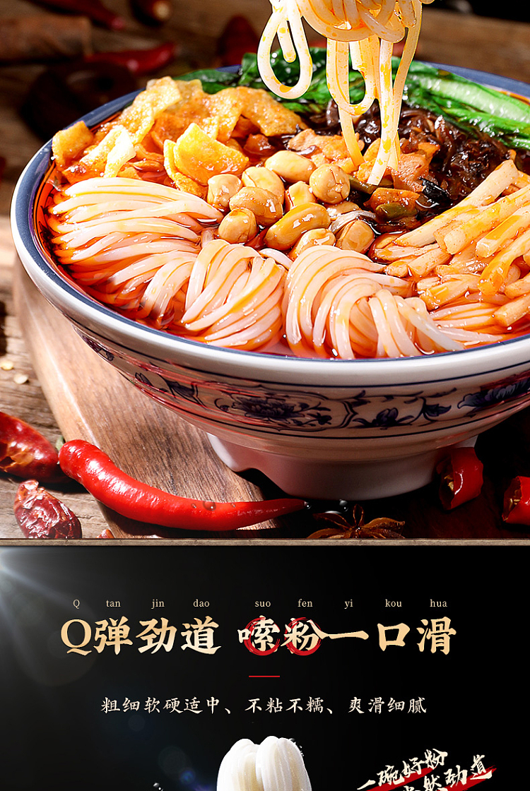 li-ziqi-liuzhou-spaghetti-noodle-216g-5