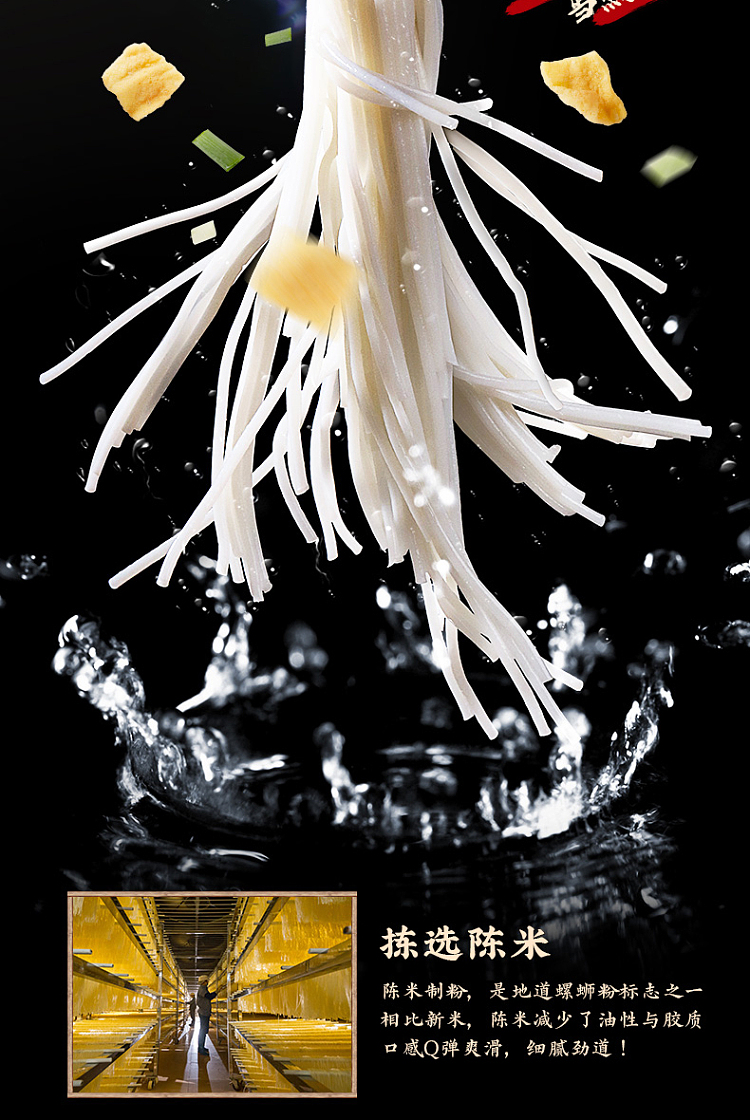 li-ziqi-liuzhou-spaghetti-noodle-216g-6