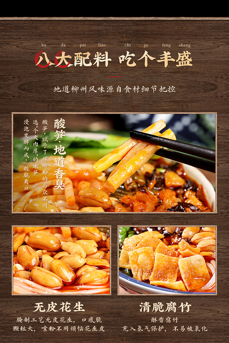 li-ziqi-liuzhou-spaghetti-noodle-216g-7