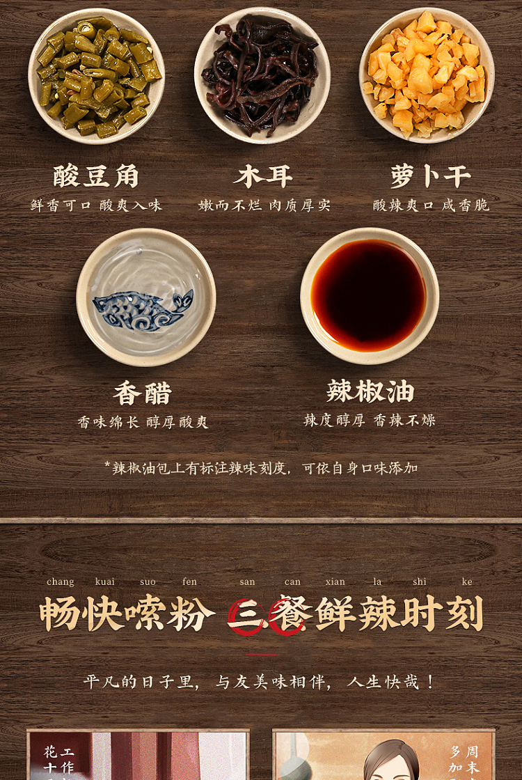 li-ziqi-liuzhou-spaghetti-noodle-216g-8
