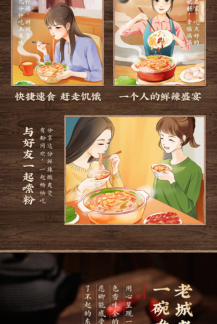 li-ziqi-liuzhou-spaghetti-noodle-216g-9