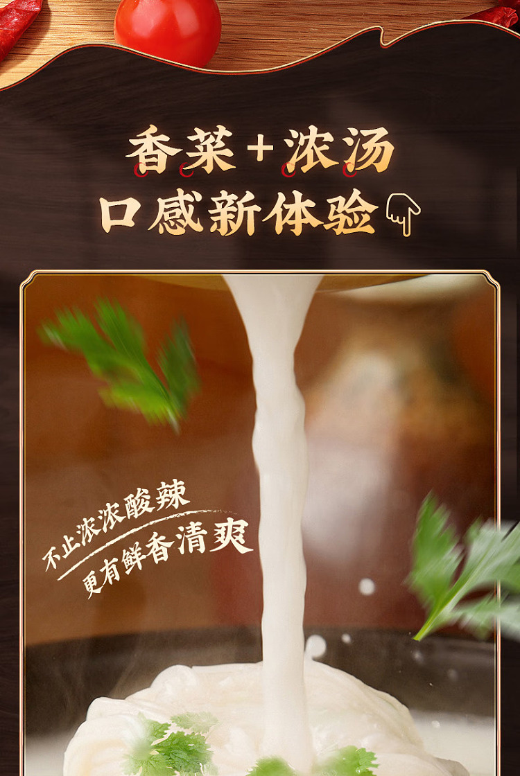 li-zi-qi-cilantro-hot-sour-noodle-105g-10