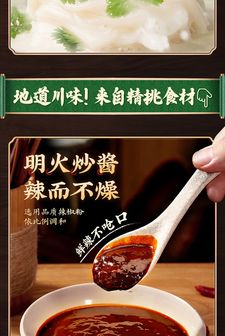 li-zi-qi-cilantro-hot-sour-noodle-105g-11