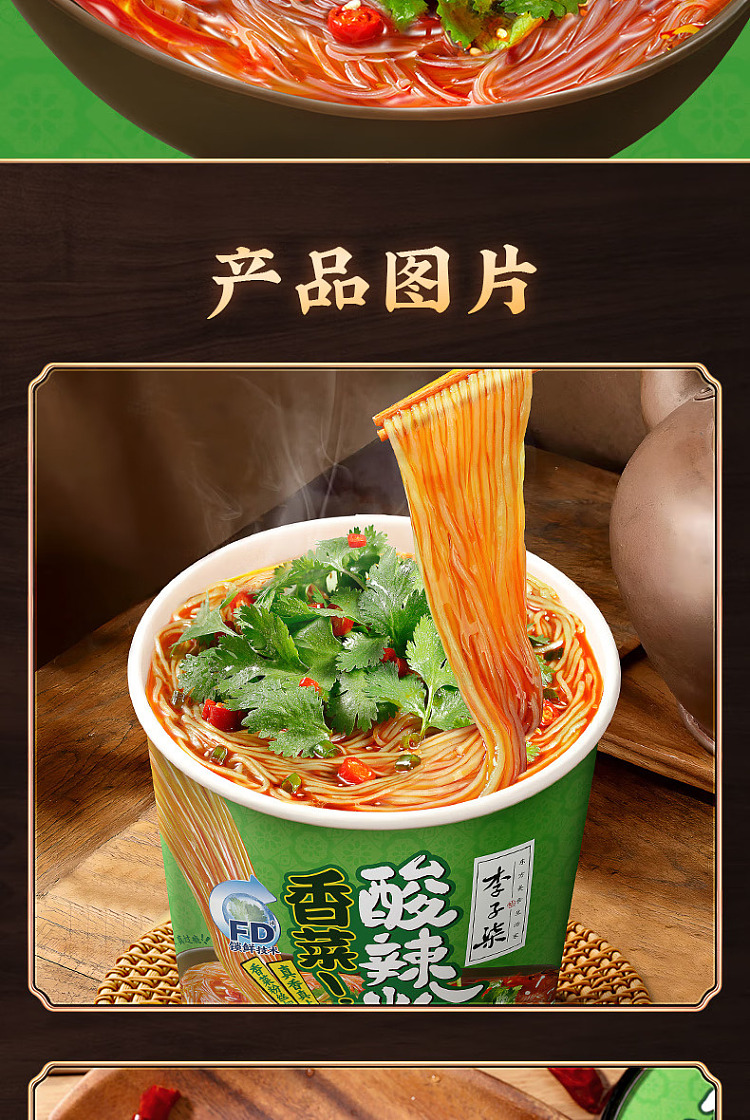 li-zi-qi-cilantro-hot-sour-noodle-105g-17
