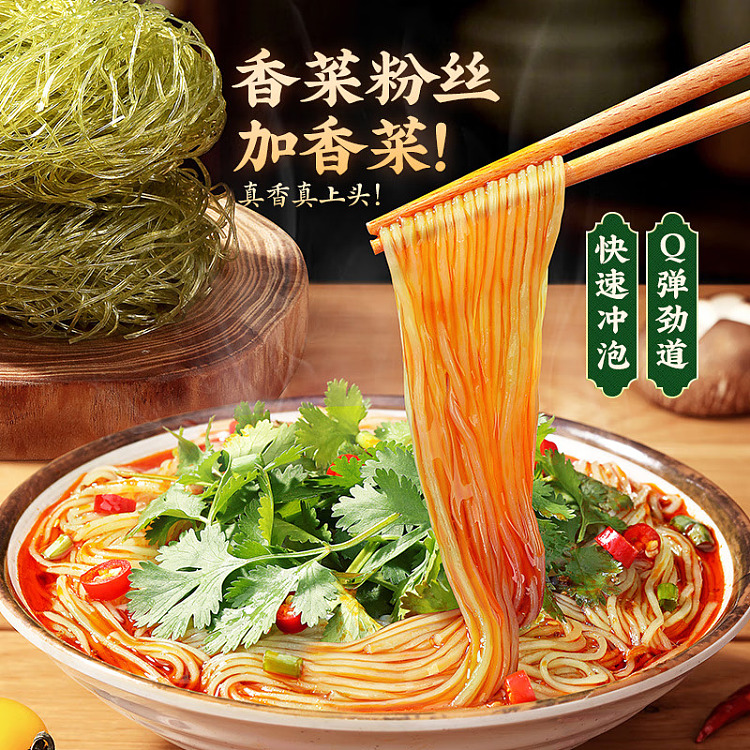 li-zi-qi-cilantro-hot-sour-noodle-105g-2