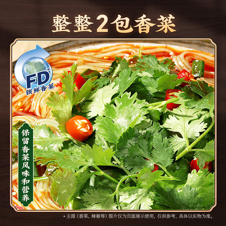 li-zi-qi-cilantro-hot-sour-noodle-105g-3
