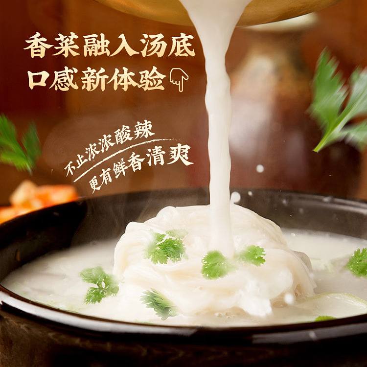 li-zi-qi-cilantro-hot-sour-noodle-105g-4