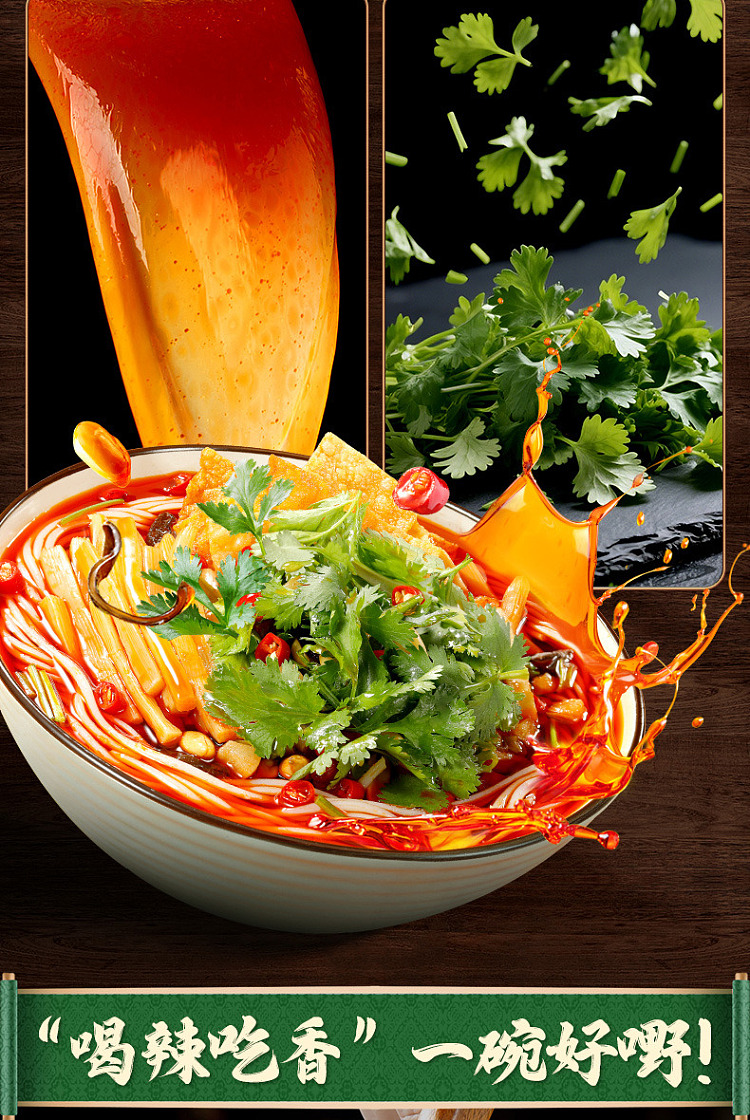 li-zi-qi-cilantro-snail-vermicelli-251g-4