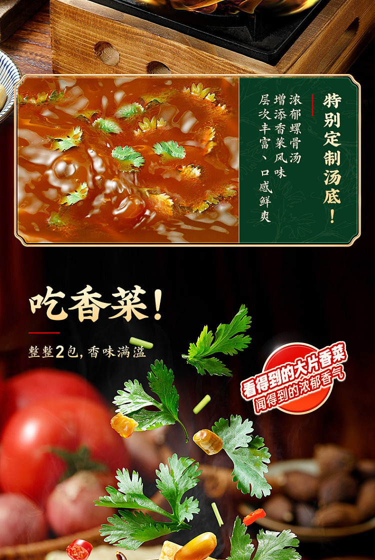li-zi-qi-cilantro-snail-vermicelli-251g-5