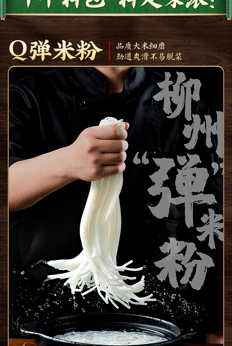 li-zi-qi-cilantro-snail-vermicelli-251g-7