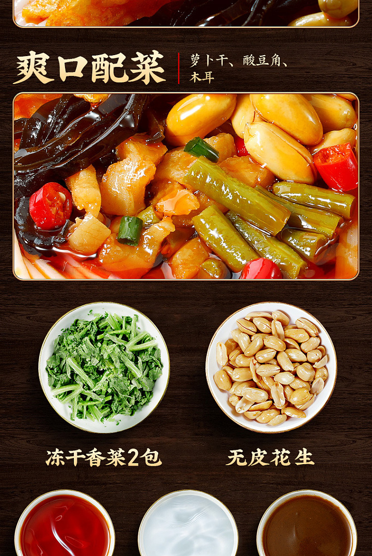 li-zi-qi-cilantro-snail-vermicelli-251g-9