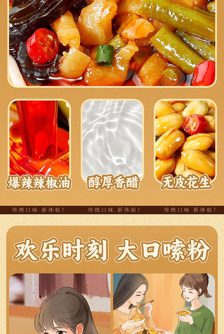 li-ziqi-liuzhou-snail-vermicelli-dry-sesame-sauce-flavor-330g-10