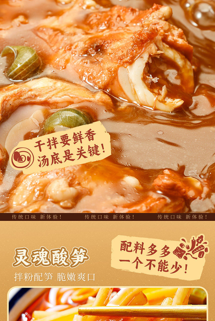 li-ziqi-liuzhou-snail-vermicelli-dry-sesame-sauce-flavor-330g-8