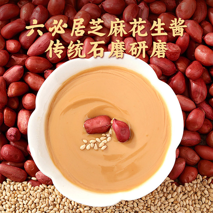 li-ziqi-liuzhou-snail-vermicelli-dry-sesame-sauce-flavor-330g-2