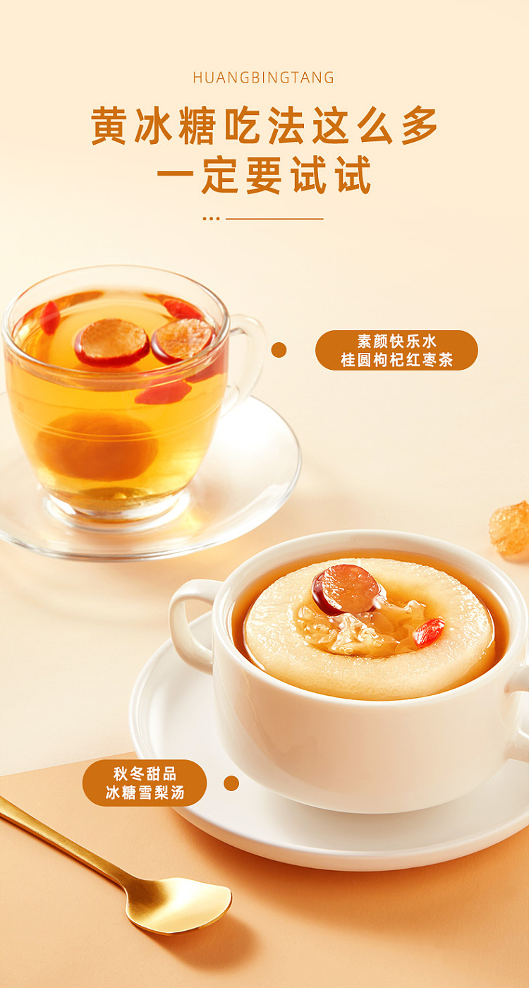 october-inada-yellow-rock-sugar-500g-10
