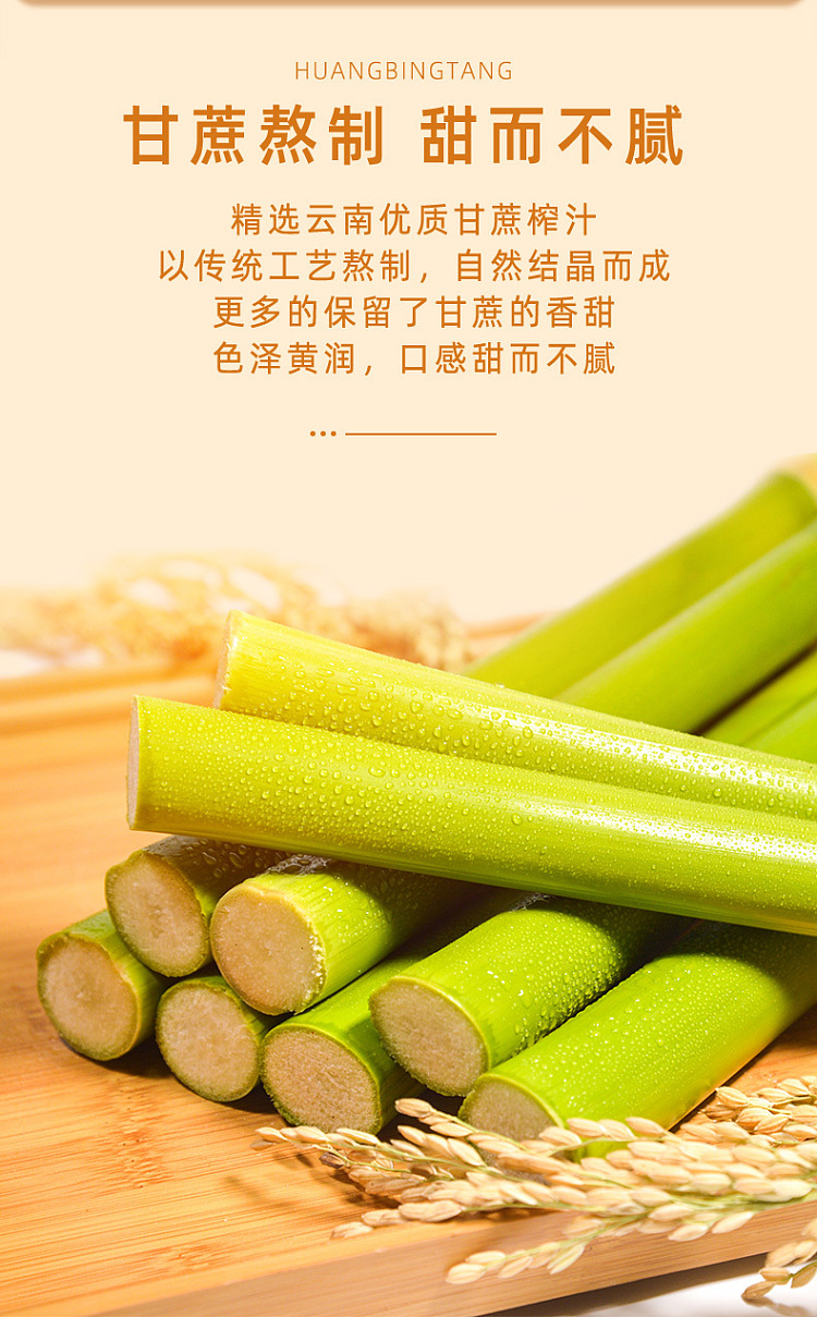 october-inada-yellow-rock-sugar-500g-3