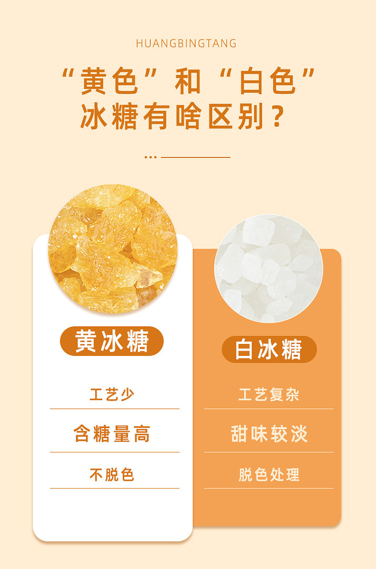 october-inada-yellow-rock-sugar-500g-4