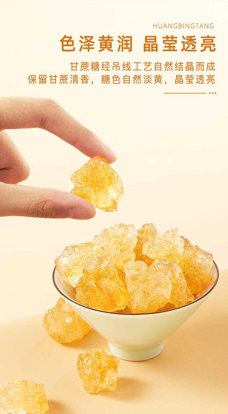 october-inada-yellow-rock-sugar-500g-6