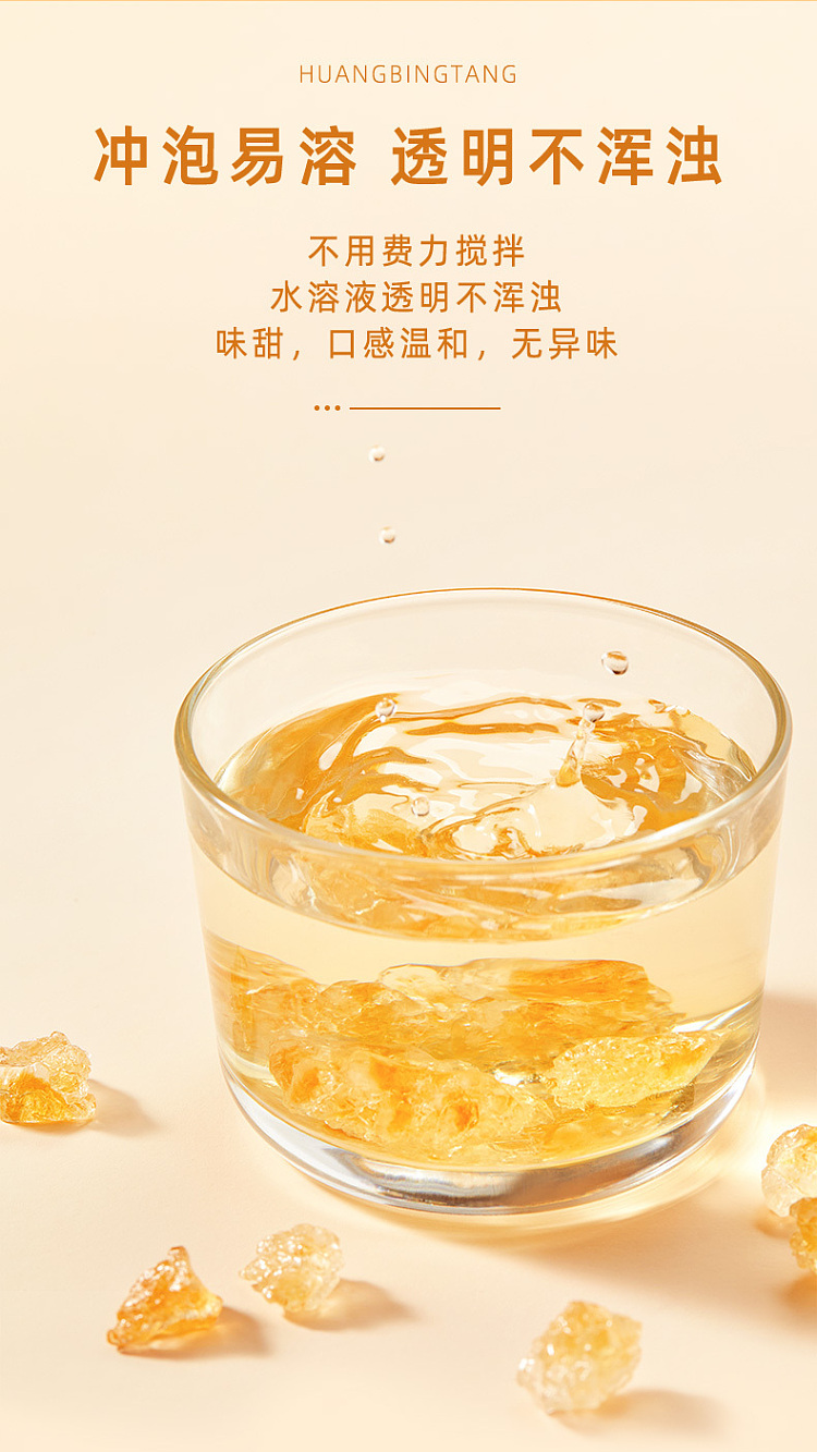 october-inada-yellow-rock-sugar-500g-7