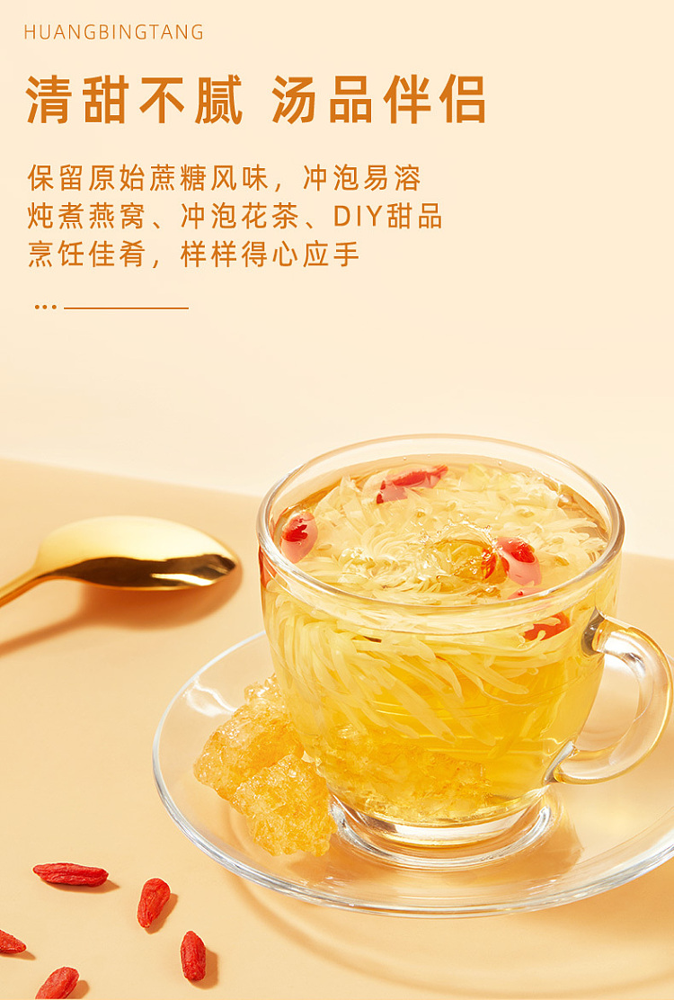 october-inada-yellow-rock-sugar-500g-8