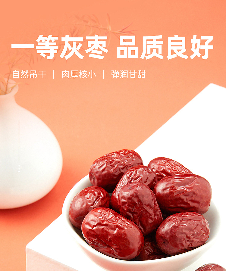 october-paddy-xinjiang-gray-dates-500g-2