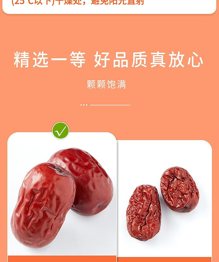 october-paddy-xinjiang-gray-dates-500g-4